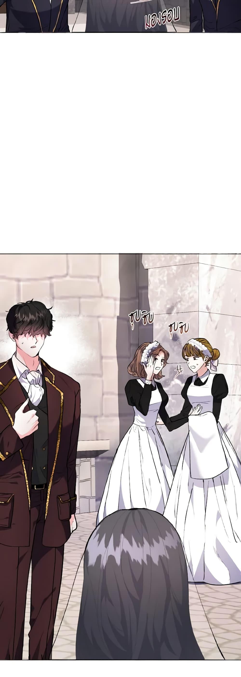 Manga-lc-com อ่านมังงะ อ่านการ์ตูน ออนไลน์ ฟรี How to Clear a Dating Sim as a Side Character ตอนที่ 1 2 3 4 5 6 7 8 9 10 11 12 13 14 ฟรี ไม่มีโฆษณา Manga-lc - อ่าน มังงะ อ่าน การ์ตูน ออนไลน์ อ่านมังงะ ฟรี