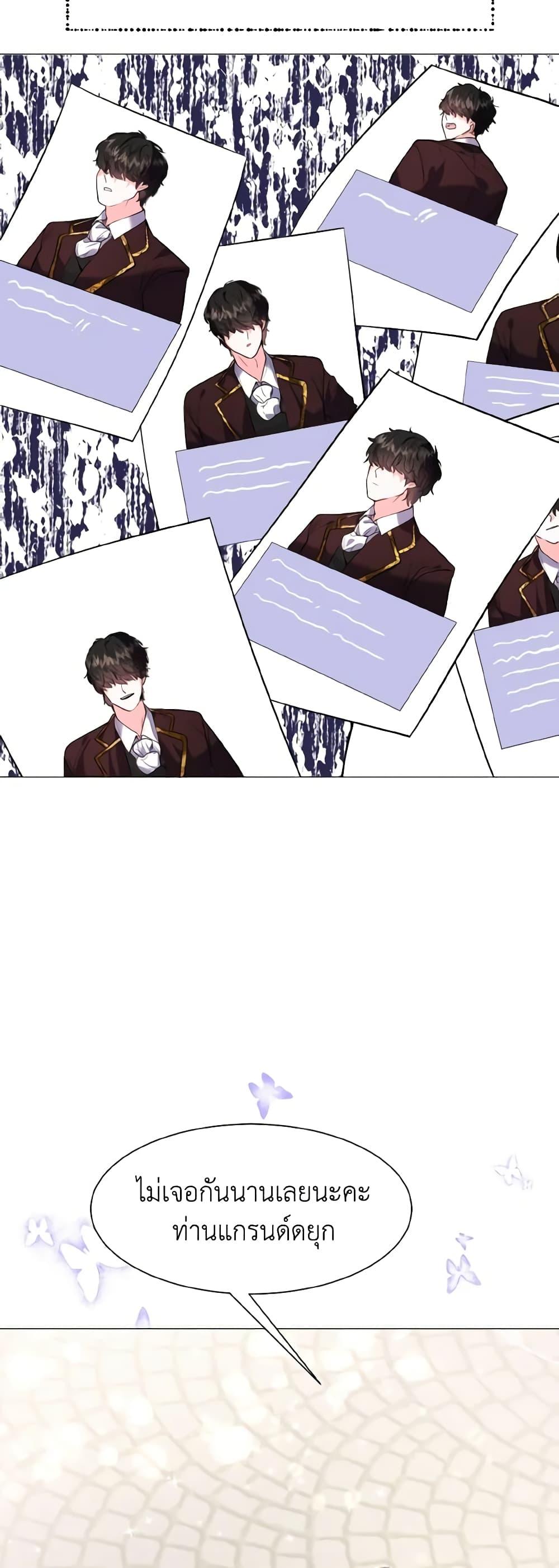 Manga-lc-com อ่านมังงะ อ่านการ์ตูน ออนไลน์ ฟรี How to Clear a Dating Sim as a Side Character ตอนที่ 1 2 3 4 5 6 7 8 9 10 11 12 13 14 ฟรี ไม่มีโฆษณา Manga-lc - อ่าน มังงะ อ่าน การ์ตูน ออนไลน์ อ่านมังงะ ฟรี