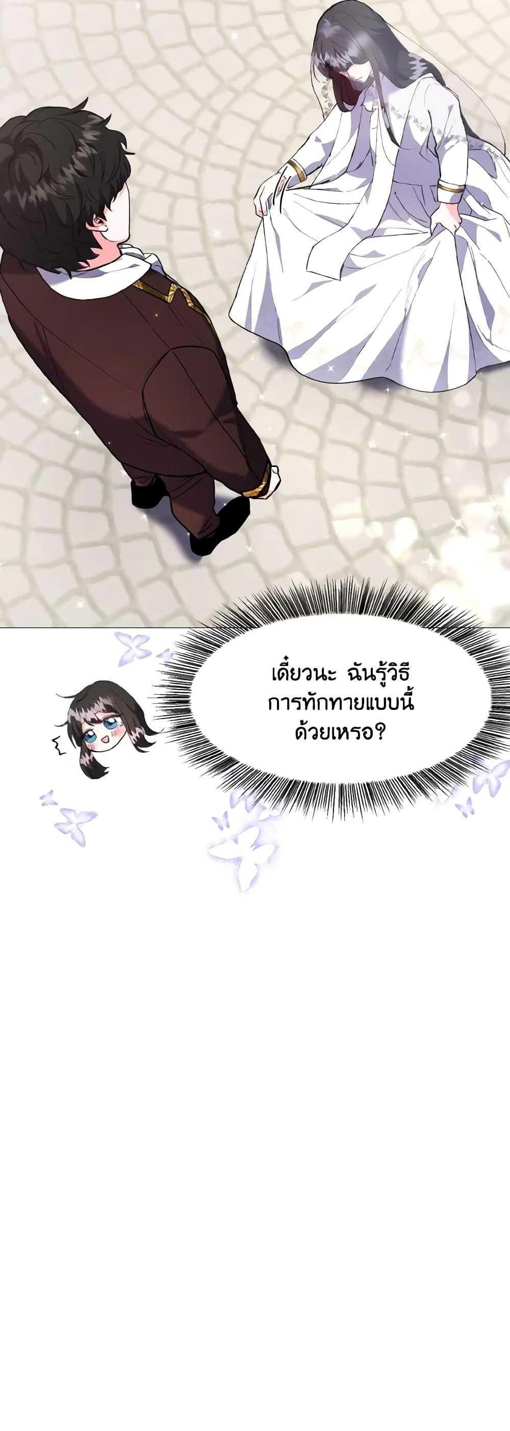 Manga-lc-com อ่านมังงะ อ่านการ์ตูน ออนไลน์ ฟรี How to Clear a Dating Sim as a Side Character ตอนที่ 1 2 3 4 5 6 7 8 9 10 11 12 13 14 ฟรี ไม่มีโฆษณา Manga-lc - อ่าน มังงะ อ่าน การ์ตูน ออนไลน์ อ่านมังงะ ฟรี