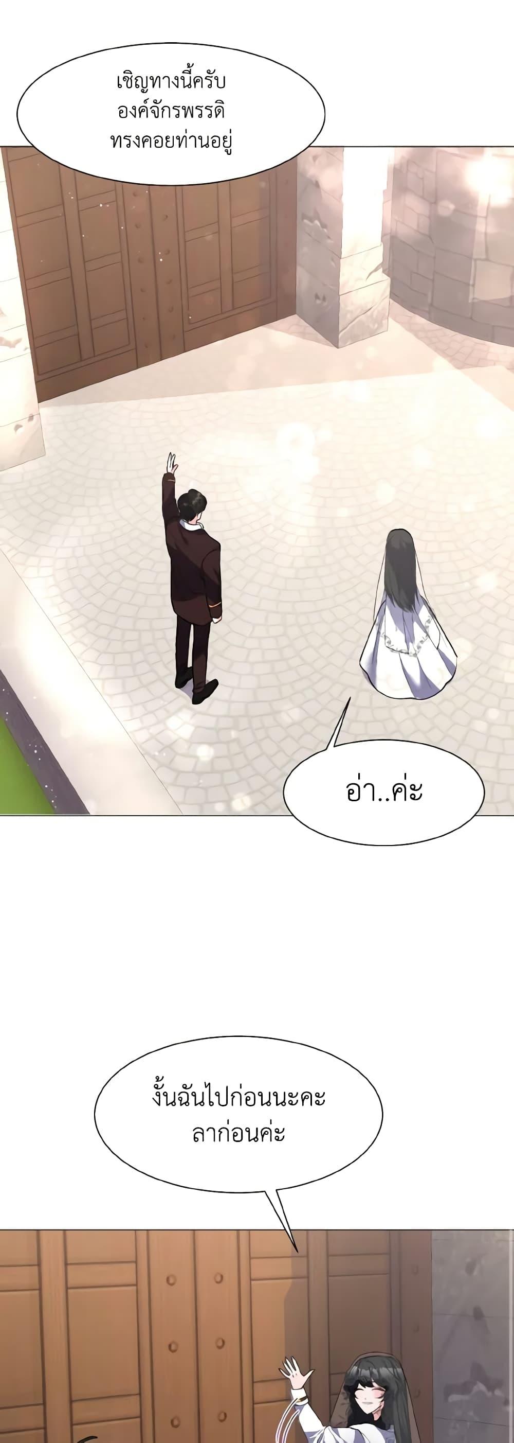 Manga-lc-com อ่านมังงะ อ่านการ์ตูน ออนไลน์ ฟรี How to Clear a Dating Sim as a Side Character ตอนที่ 1 2 3 4 5 6 7 8 9 10 11 12 13 14 ฟรี ไม่มีโฆษณา Manga-lc - อ่าน มังงะ อ่าน การ์ตูน ออนไลน์ อ่านมังงะ ฟรี