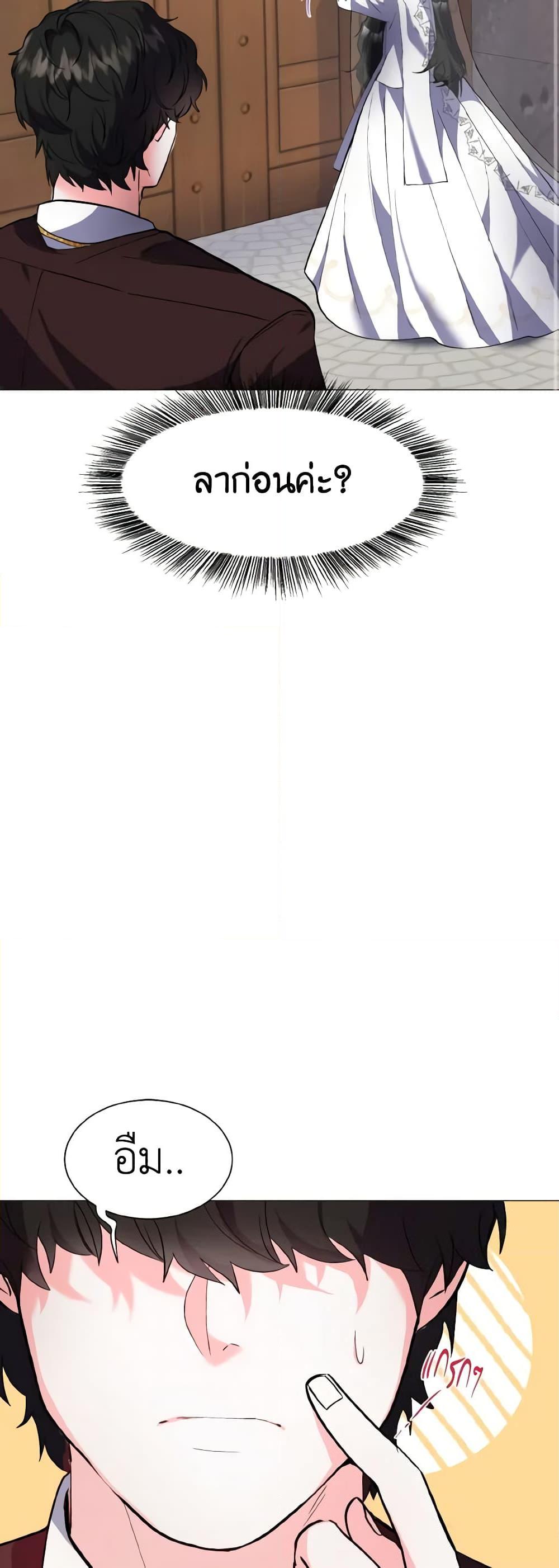 Manga-lc-com อ่านมังงะ อ่านการ์ตูน ออนไลน์ ฟรี How to Clear a Dating Sim as a Side Character ตอนที่ 1 2 3 4 5 6 7 8 9 10 11 12 13 14 ฟรี ไม่มีโฆษณา Manga-lc - อ่าน มังงะ อ่าน การ์ตูน ออนไลน์ อ่านมังงะ ฟรี