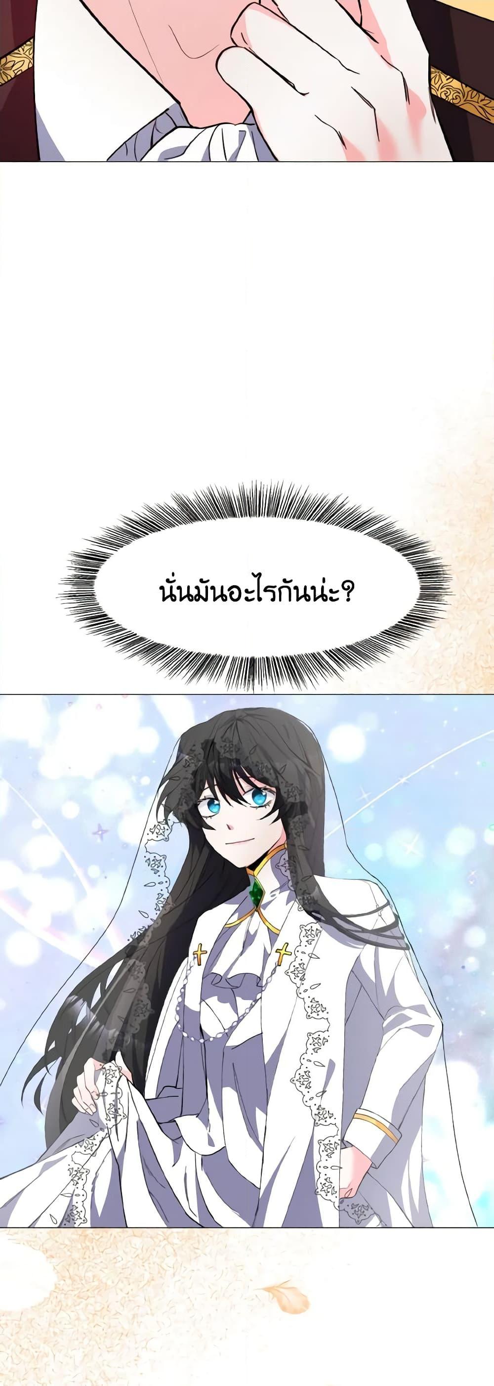 Manga-lc-com อ่านมังงะ อ่านการ์ตูน ออนไลน์ ฟรี How to Clear a Dating Sim as a Side Character ตอนที่ 1 2 3 4 5 6 7 8 9 10 11 12 13 14 ฟรี ไม่มีโฆษณา Manga-lc - อ่าน มังงะ อ่าน การ์ตูน ออนไลน์ อ่านมังงะ ฟรี