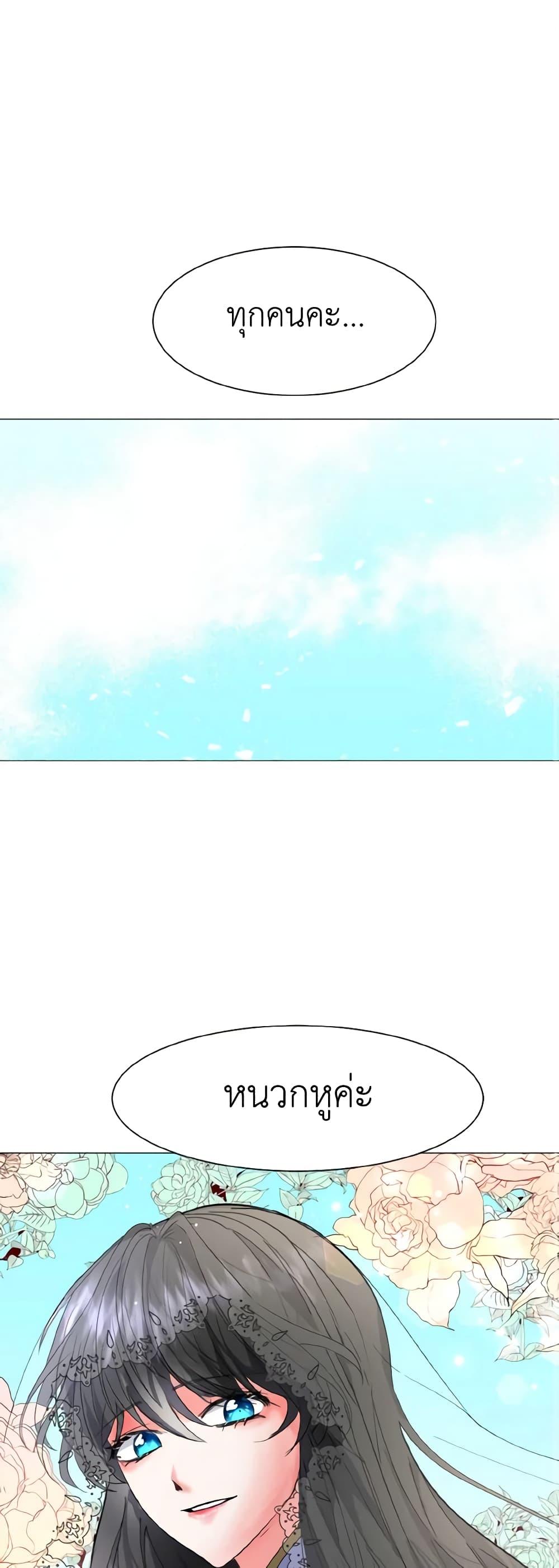 Manga-lc-com อ่านมังงะ อ่านการ์ตูน ออนไลน์ ฟรี How to Clear a Dating Sim as a Side Character ตอนที่ 1 2 3 4 5 6 7 8 9 10 11 12 13 14 ฟรี ไม่มีโฆษณา Manga-lc - อ่าน มังงะ อ่าน การ์ตูน ออนไลน์ อ่านมังงะ ฟรี