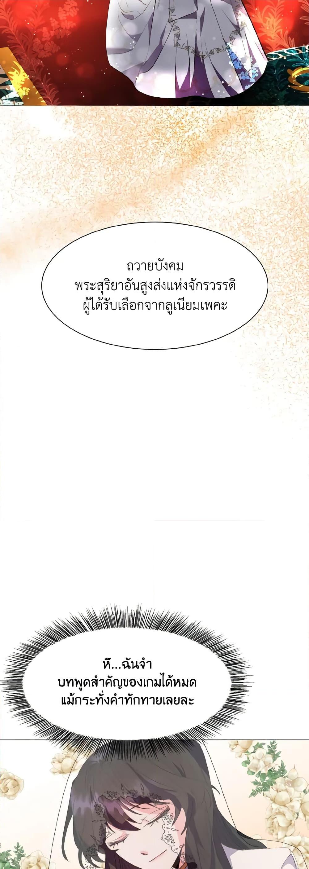 Manga-lc-com อ่านมังงะ อ่านการ์ตูน ออนไลน์ ฟรี How to Clear a Dating Sim as a Side Character ตอนที่ 1 2 3 4 5 6 7 8 9 10 11 12 13 14 ฟรี ไม่มีโฆษณา Manga-lc - อ่าน มังงะ อ่าน การ์ตูน ออนไลน์ อ่านมังงะ ฟรี