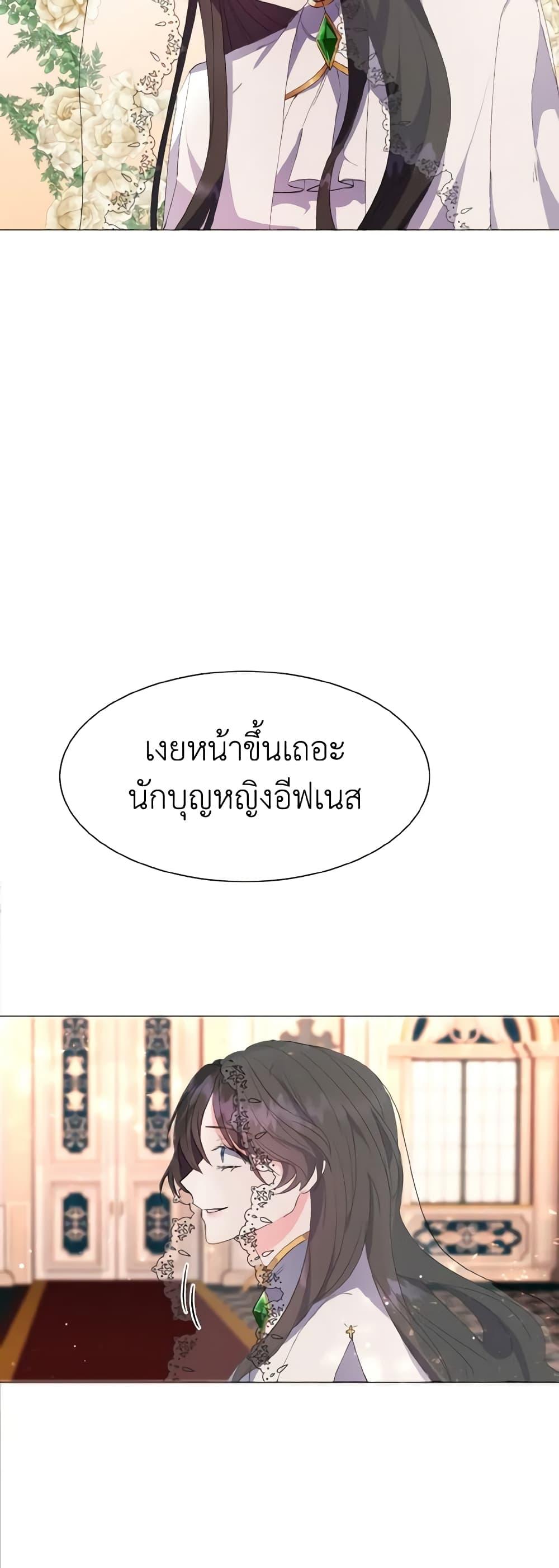 Manga-lc-com อ่านมังงะ อ่านการ์ตูน ออนไลน์ ฟรี How to Clear a Dating Sim as a Side Character ตอนที่ 1 2 3 4 5 6 7 8 9 10 11 12 13 14 ฟรี ไม่มีโฆษณา Manga-lc - อ่าน มังงะ อ่าน การ์ตูน ออนไลน์ อ่านมังงะ ฟรี