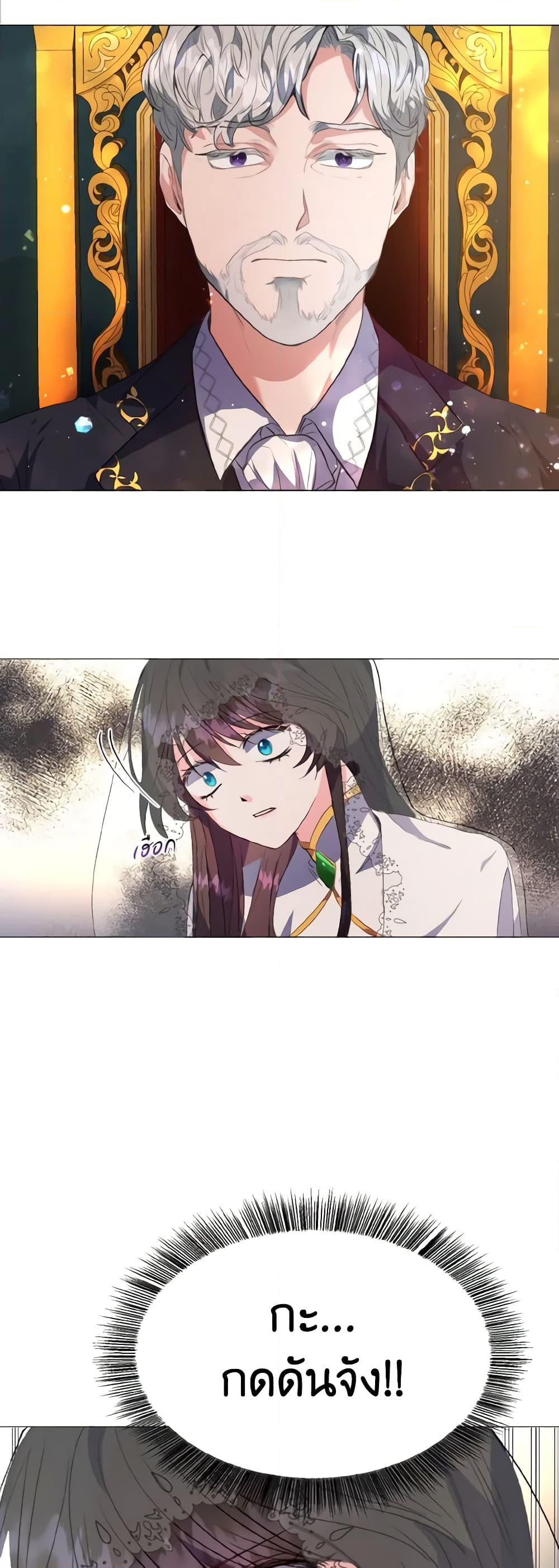 Manga-lc-com อ่านมังงะ อ่านการ์ตูน ออนไลน์ ฟรี How to Clear a Dating Sim as a Side Character ตอนที่ 1 2 3 4 5 6 7 8 9 10 11 12 13 14 ฟรี ไม่มีโฆษณา Manga-lc - อ่าน มังงะ อ่าน การ์ตูน ออนไลน์ อ่านมังงะ ฟรี