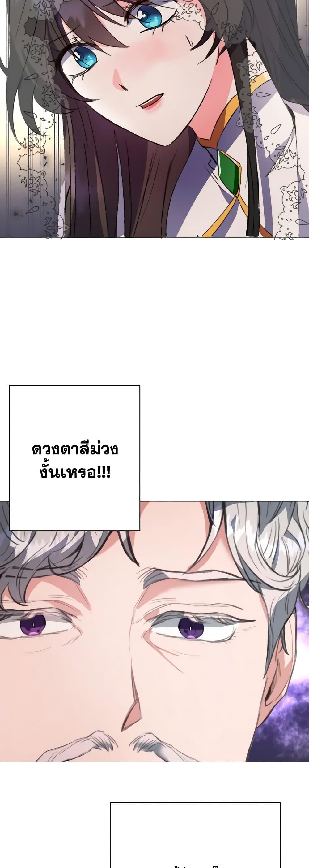 Manga-lc-com อ่านมังงะ อ่านการ์ตูน ออนไลน์ ฟรี How to Clear a Dating Sim as a Side Character ตอนที่ 1 2 3 4 5 6 7 8 9 10 11 12 13 14 ฟรี ไม่มีโฆษณา Manga-lc - อ่าน มังงะ อ่าน การ์ตูน ออนไลน์ อ่านมังงะ ฟรี