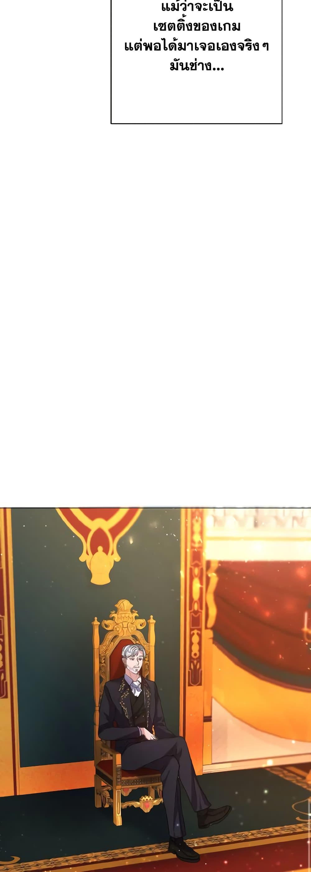 Manga-lc-com อ่านมังงะ อ่านการ์ตูน ออนไลน์ ฟรี How to Clear a Dating Sim as a Side Character ตอนที่ 1 2 3 4 5 6 7 8 9 10 11 12 13 14 ฟรี ไม่มีโฆษณา Manga-lc - อ่าน มังงะ อ่าน การ์ตูน ออนไลน์ อ่านมังงะ ฟรี