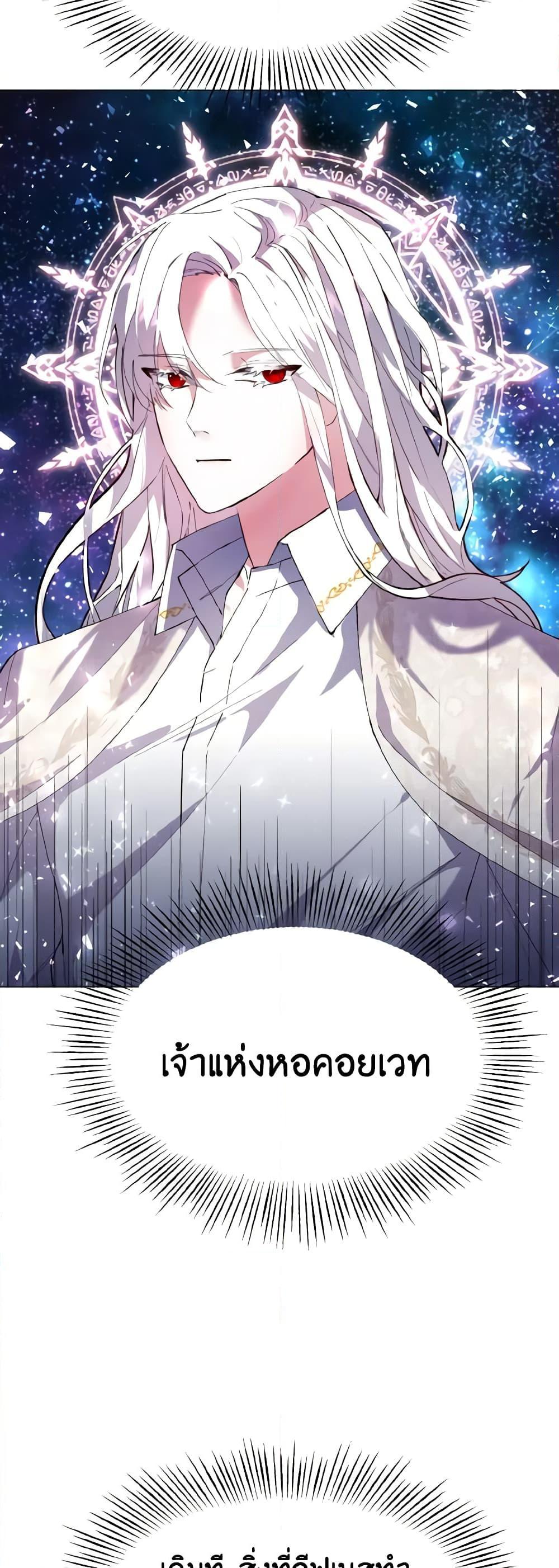 Manga-lc-com อ่านมังงะ อ่านการ์ตูน ออนไลน์ ฟรี How to Clear a Dating Sim as a Side Character ตอนที่ 1 2 3 4 5 6 7 8 9 10 11 12 13 14 ฟรี ไม่มีโฆษณา Manga-lc - อ่าน มังงะ อ่าน การ์ตูน ออนไลน์ อ่านมังงะ ฟรี