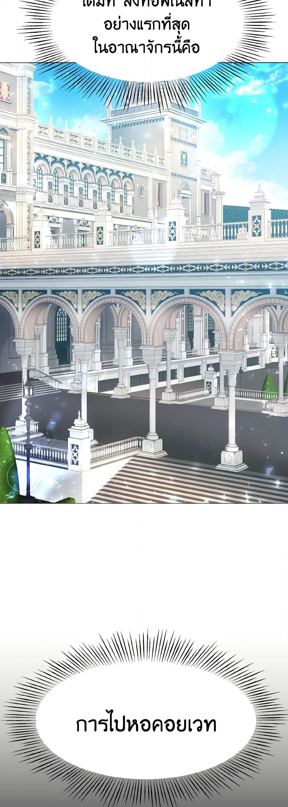 Manga-lc-com อ่านมังงะ อ่านการ์ตูน ออนไลน์ ฟรี How to Clear a Dating Sim as a Side Character ตอนที่ 1 2 3 4 5 6 7 8 9 10 11 12 13 14 ฟรี ไม่มีโฆษณา Manga-lc - อ่าน มังงะ อ่าน การ์ตูน ออนไลน์ อ่านมังงะ ฟรี