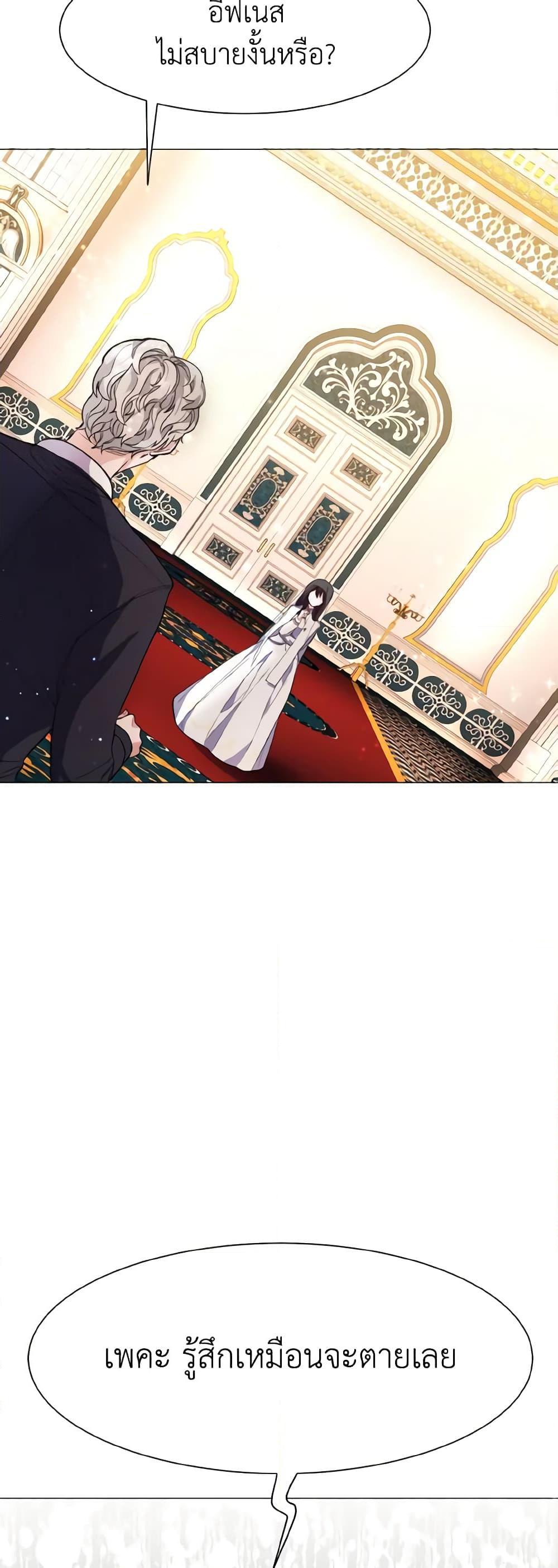 Manga-lc-com อ่านมังงะ อ่านการ์ตูน ออนไลน์ ฟรี How to Clear a Dating Sim as a Side Character ตอนที่ 1 2 3 4 5 6 7 8 9 10 11 12 13 14 ฟรี ไม่มีโฆษณา Manga-lc - อ่าน มังงะ อ่าน การ์ตูน ออนไลน์ อ่านมังงะ ฟรี