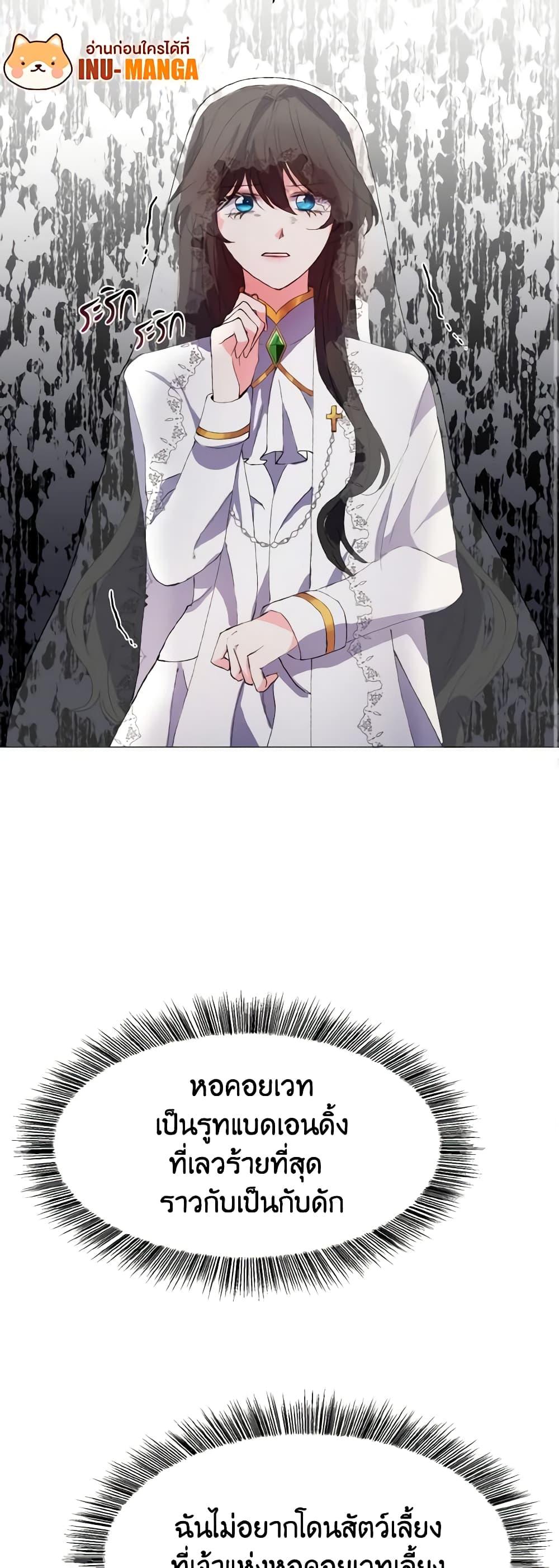 Manga-lc-com อ่านมังงะ อ่านการ์ตูน ออนไลน์ ฟรี How to Clear a Dating Sim as a Side Character ตอนที่ 1 2 3 4 5 6 7 8 9 10 11 12 13 14 ฟรี ไม่มีโฆษณา Manga-lc - อ่าน มังงะ อ่าน การ์ตูน ออนไลน์ อ่านมังงะ ฟรี