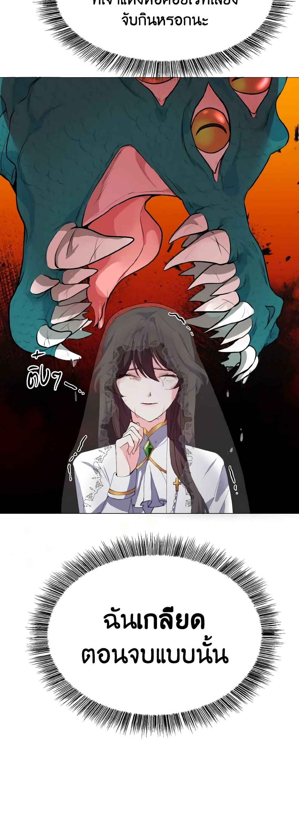 Manga-lc-com อ่านมังงะ อ่านการ์ตูน ออนไลน์ ฟรี How to Clear a Dating Sim as a Side Character ตอนที่ 1 2 3 4 5 6 7 8 9 10 11 12 13 14 ฟรี ไม่มีโฆษณา Manga-lc - อ่าน มังงะ อ่าน การ์ตูน ออนไลน์ อ่านมังงะ ฟรี