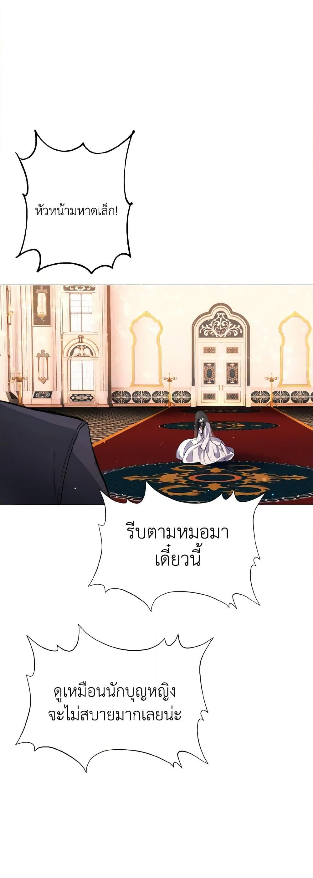 Manga-lc-com อ่านมังงะ อ่านการ์ตูน ออนไลน์ ฟรี How to Clear a Dating Sim as a Side Character ตอนที่ 1 2 3 4 5 6 7 8 9 10 11 12 13 14 ฟรี ไม่มีโฆษณา Manga-lc - อ่าน มังงะ อ่าน การ์ตูน ออนไลน์ อ่านมังงะ ฟรี