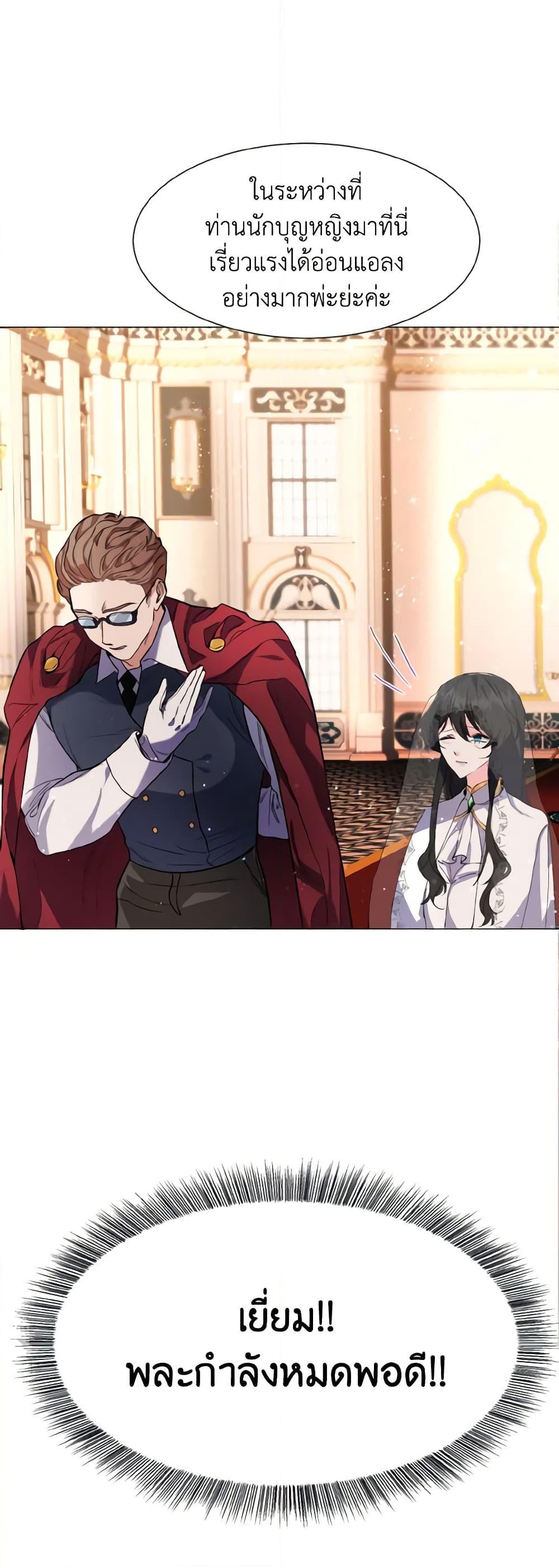 Manga-lc-com อ่านมังงะ อ่านการ์ตูน ออนไลน์ ฟรี How to Clear a Dating Sim as a Side Character ตอนที่ 1 2 3 4 5 6 7 8 9 10 11 12 13 14 ฟรี ไม่มีโฆษณา Manga-lc - อ่าน มังงะ อ่าน การ์ตูน ออนไลน์ อ่านมังงะ ฟรี