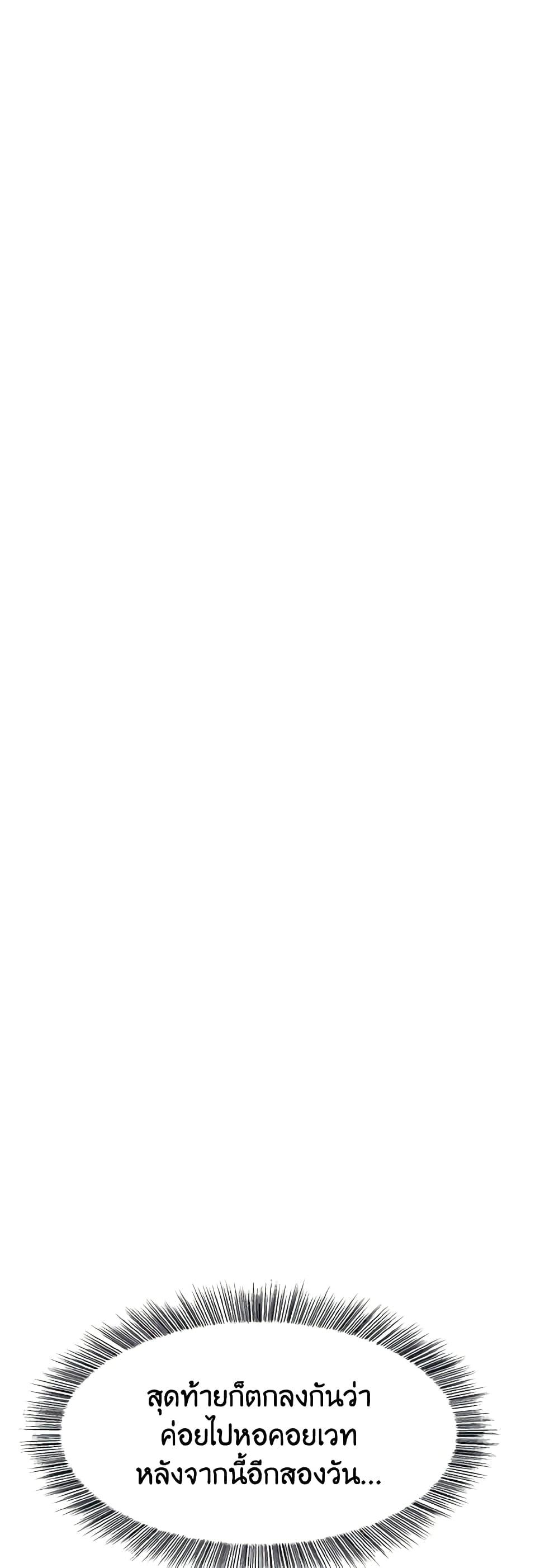 Manga-lc-com อ่านมังงะ อ่านการ์ตูน ออนไลน์ ฟรี How to Clear a Dating Sim as a Side Character ตอนที่ 1 2 3 4 5 6 7 8 9 10 11 12 13 14 ฟรี ไม่มีโฆษณา Manga-lc - อ่าน มังงะ อ่าน การ์ตูน ออนไลน์ อ่านมังงะ ฟรี