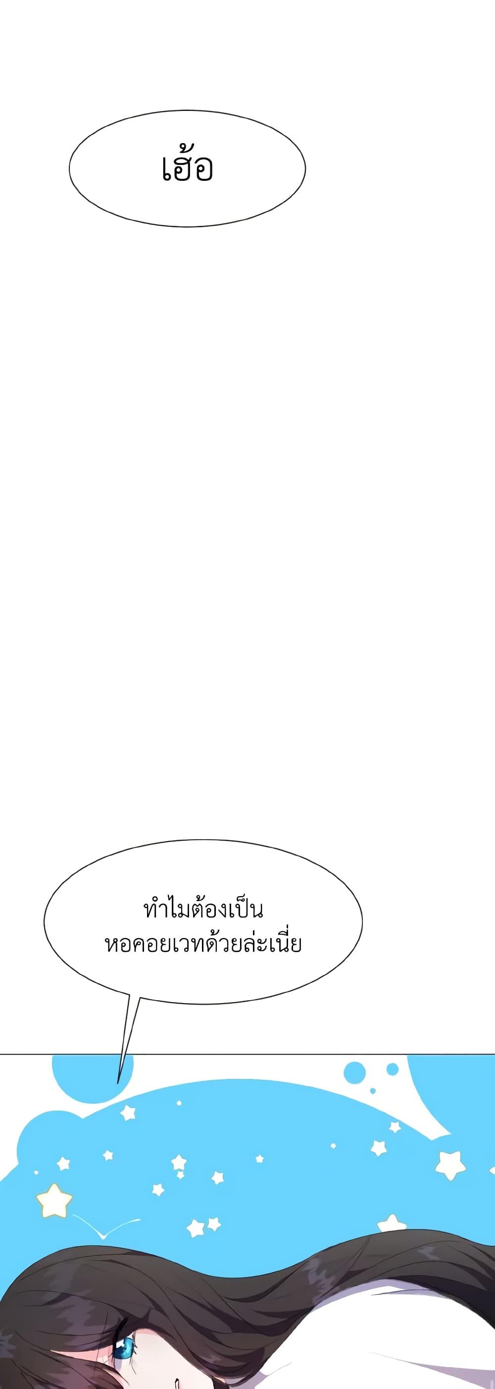 Manga-lc-com อ่านมังงะ อ่านการ์ตูน ออนไลน์ ฟรี How to Clear a Dating Sim as a Side Character ตอนที่ 1 2 3 4 5 6 7 8 9 10 11 12 13 14 ฟรี ไม่มีโฆษณา Manga-lc - อ่าน มังงะ อ่าน การ์ตูน ออนไลน์ อ่านมังงะ ฟรี