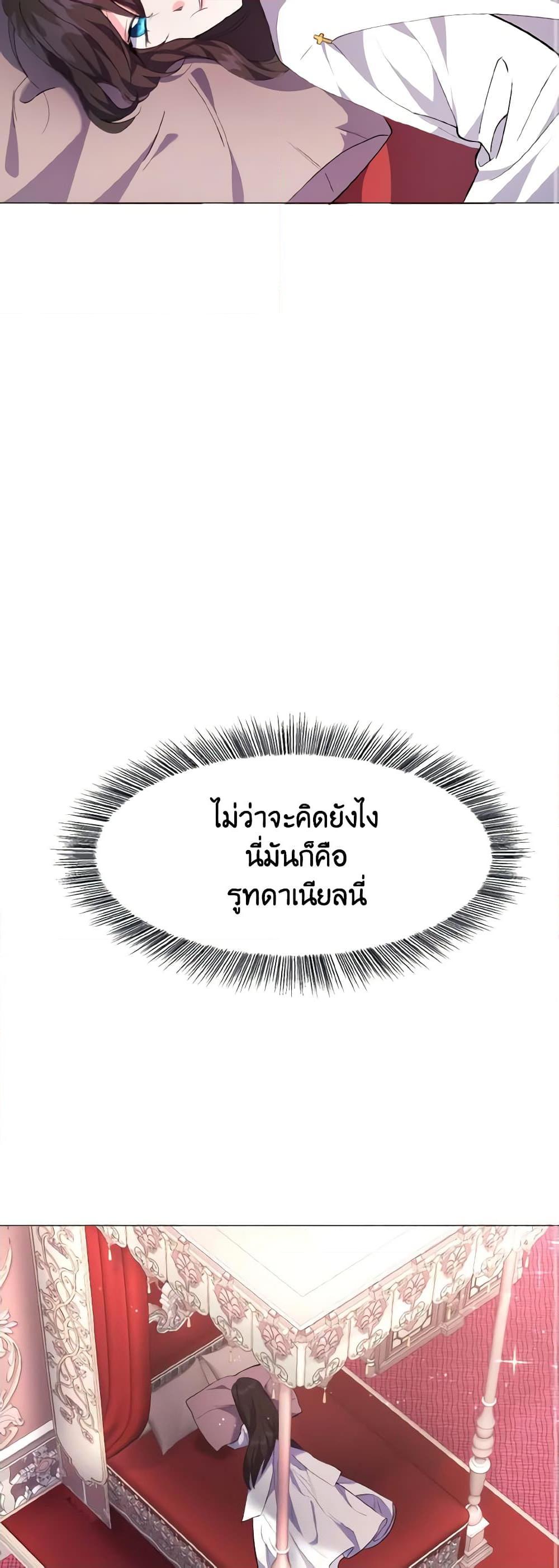 Manga-lc-com อ่านมังงะ อ่านการ์ตูน ออนไลน์ ฟรี How to Clear a Dating Sim as a Side Character ตอนที่ 1 2 3 4 5 6 7 8 9 10 11 12 13 14 ฟรี ไม่มีโฆษณา Manga-lc - อ่าน มังงะ อ่าน การ์ตูน ออนไลน์ อ่านมังงะ ฟรี