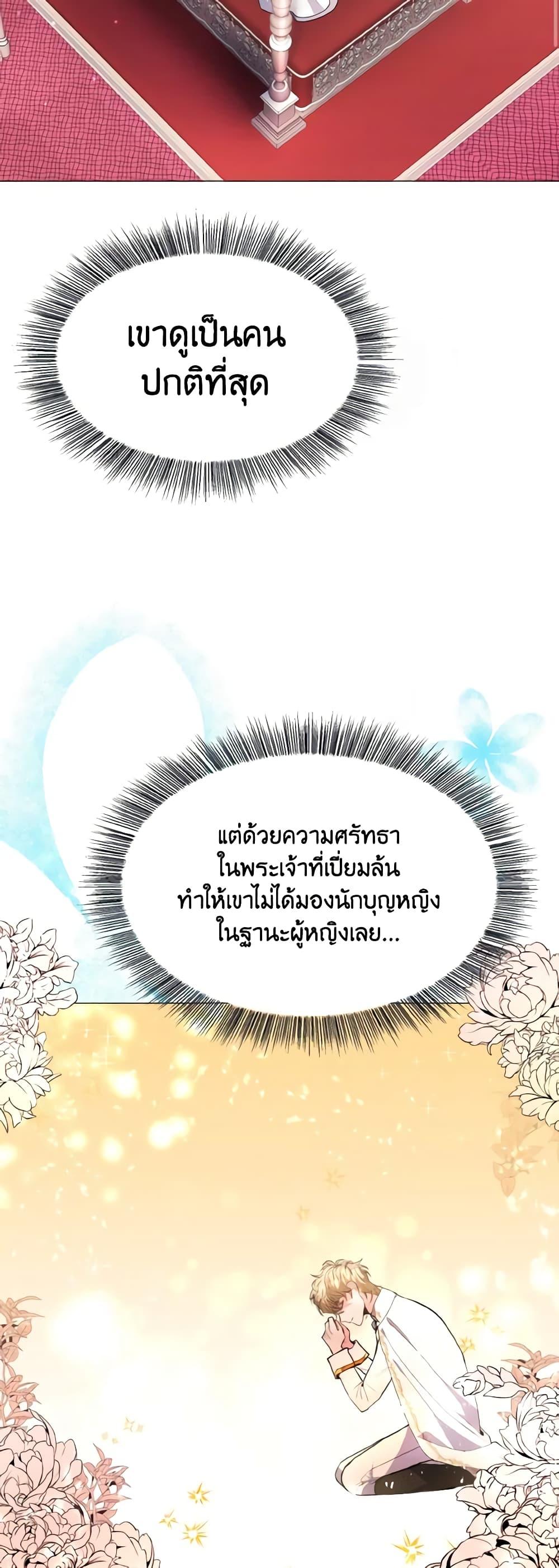 Manga-lc-com อ่านมังงะ อ่านการ์ตูน ออนไลน์ ฟรี How to Clear a Dating Sim as a Side Character ตอนที่ 1 2 3 4 5 6 7 8 9 10 11 12 13 14 ฟรี ไม่มีโฆษณา Manga-lc - อ่าน มังงะ อ่าน การ์ตูน ออนไลน์ อ่านมังงะ ฟรี