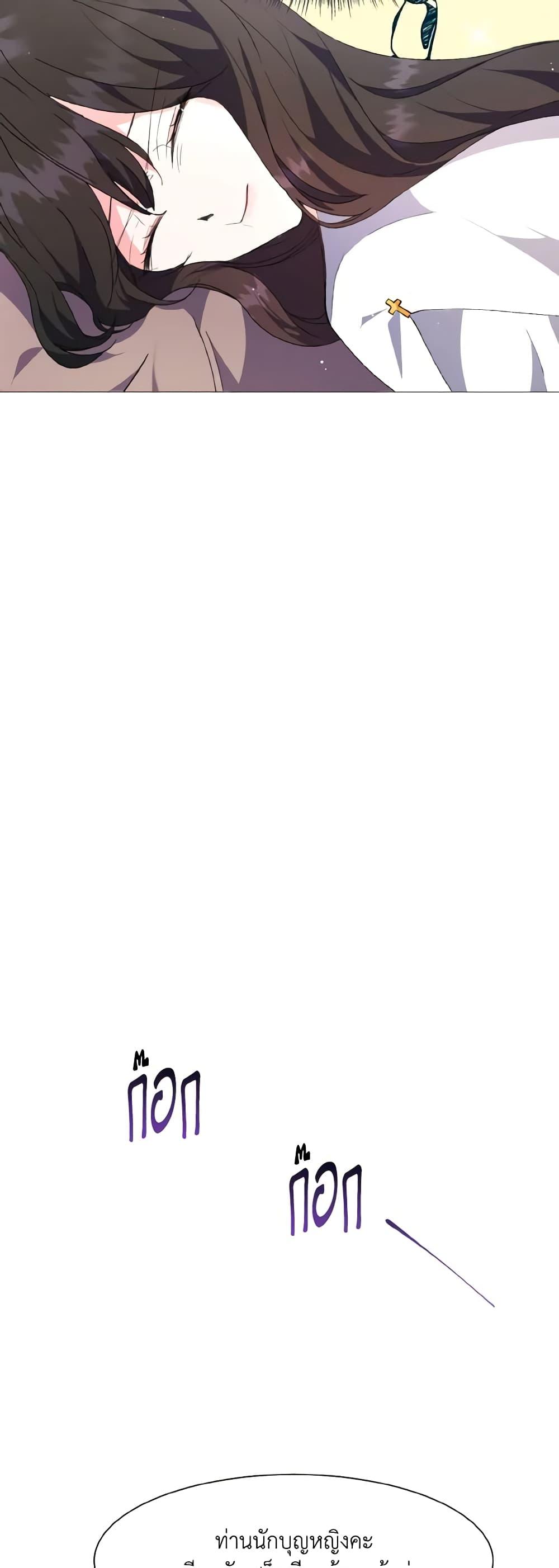 Manga-lc-com อ่านมังงะ อ่านการ์ตูน ออนไลน์ ฟรี How to Clear a Dating Sim as a Side Character ตอนที่ 1 2 3 4 5 6 7 8 9 10 11 12 13 14 ฟรี ไม่มีโฆษณา Manga-lc - อ่าน มังงะ อ่าน การ์ตูน ออนไลน์ อ่านมังงะ ฟรี