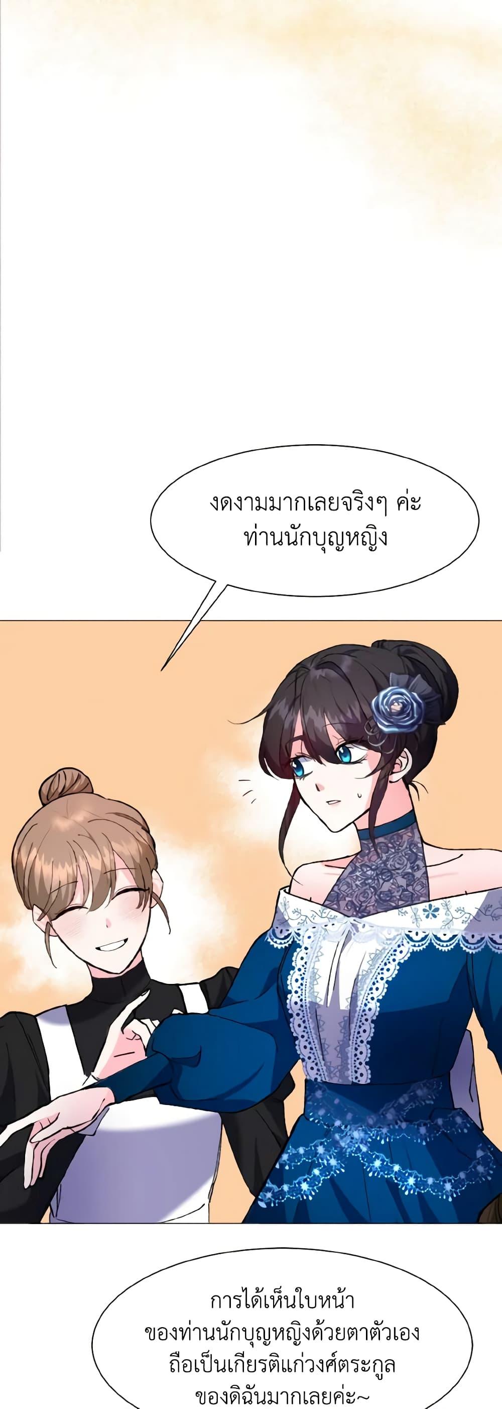 Manga-lc-com อ่านมังงะ อ่านการ์ตูน ออนไลน์ ฟรี How to Clear a Dating Sim as a Side Character ตอนที่ 1 2 3 4 5 6 7 8 9 10 11 12 13 14 ฟรี ไม่มีโฆษณา Manga-lc - อ่าน มังงะ อ่าน การ์ตูน ออนไลน์ อ่านมังงะ ฟรี