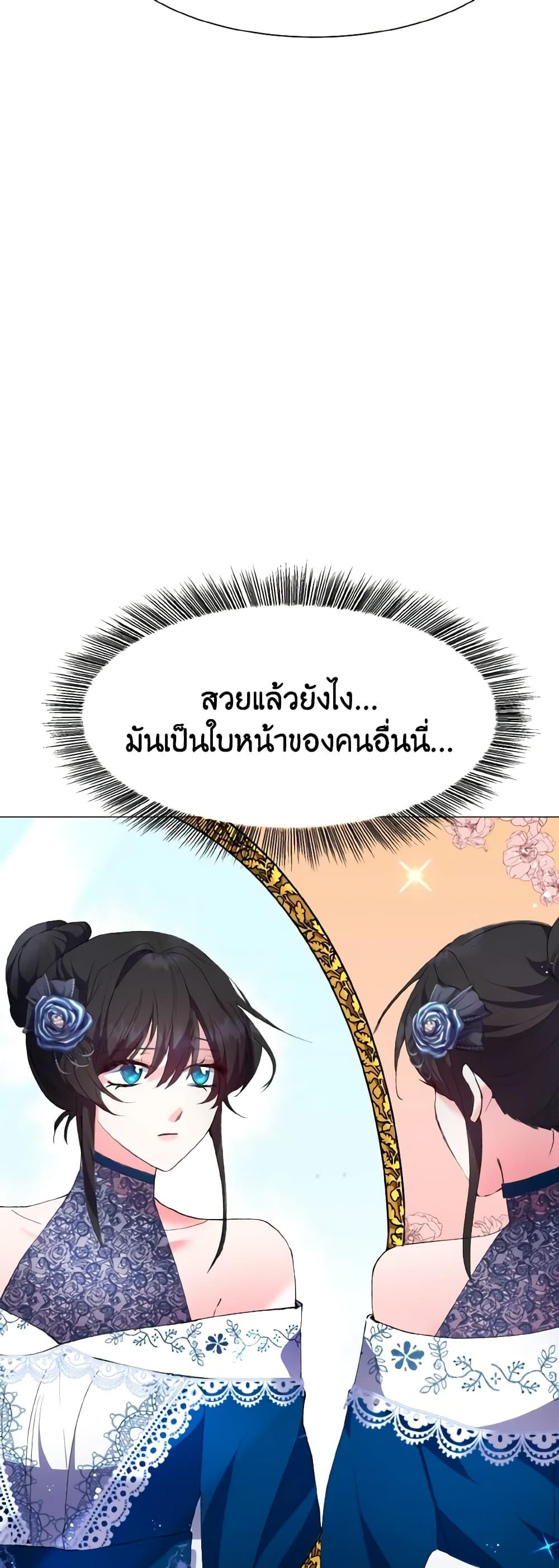 Manga-lc-com อ่านมังงะ อ่านการ์ตูน ออนไลน์ ฟรี How to Clear a Dating Sim as a Side Character ตอนที่ 1 2 3 4 5 6 7 8 9 10 11 12 13 14 ฟรี ไม่มีโฆษณา Manga-lc - อ่าน มังงะ อ่าน การ์ตูน ออนไลน์ อ่านมังงะ ฟรี