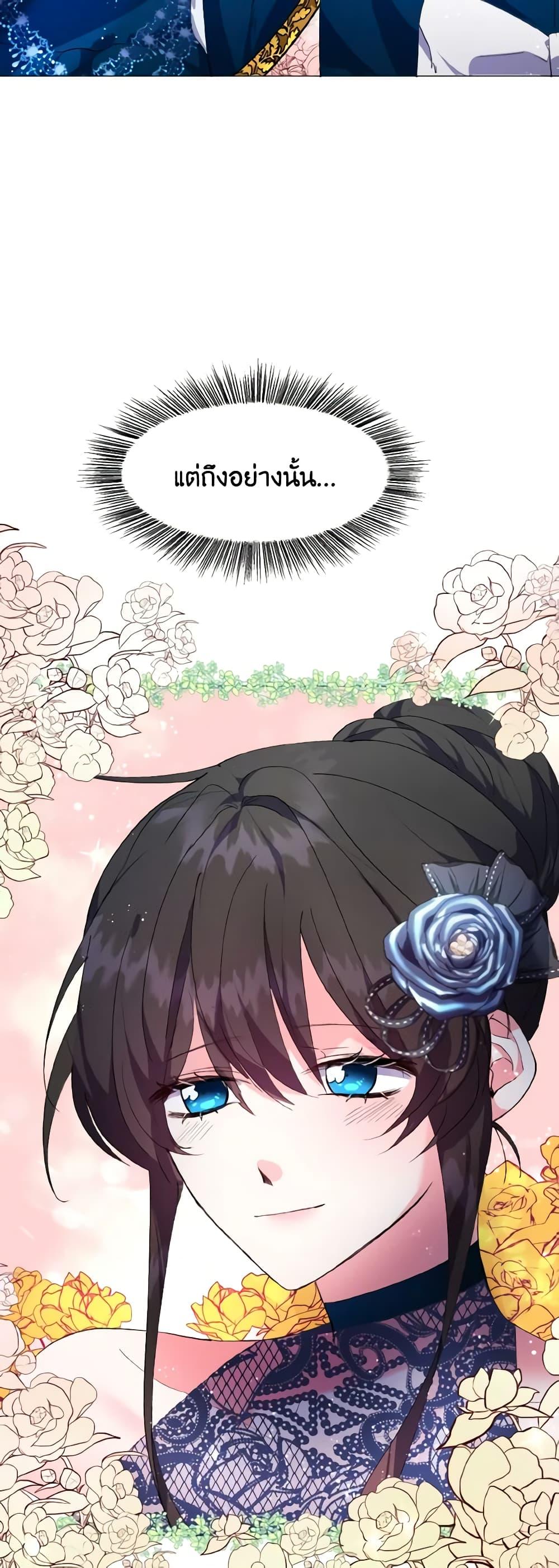 Manga-lc-com อ่านมังงะ อ่านการ์ตูน ออนไลน์ ฟรี How to Clear a Dating Sim as a Side Character ตอนที่ 1 2 3 4 5 6 7 8 9 10 11 12 13 14 ฟรี ไม่มีโฆษณา Manga-lc - อ่าน มังงะ อ่าน การ์ตูน ออนไลน์ อ่านมังงะ ฟรี