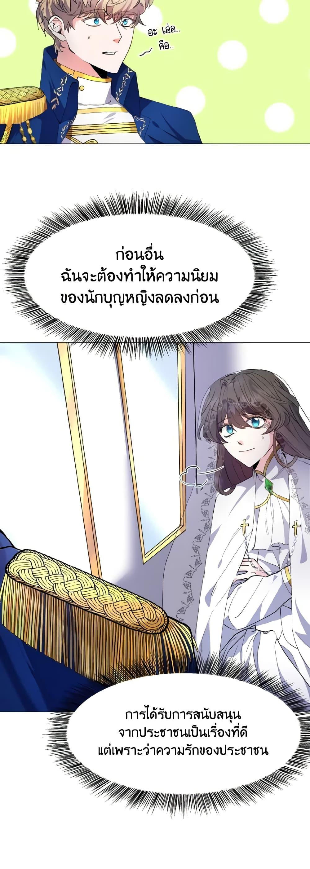 Manga-lc-com อ่านมังงะ อ่านการ์ตูน ออนไลน์ ฟรี How to Clear a Dating Sim as a Side Character ตอนที่ 1 2 3 4 5 6 7 8 9 10 11 12 13 14 ฟรี ไม่มีโฆษณา Manga-lc - อ่าน มังงะ อ่าน การ์ตูน ออนไลน์ อ่านมังงะ ฟรี