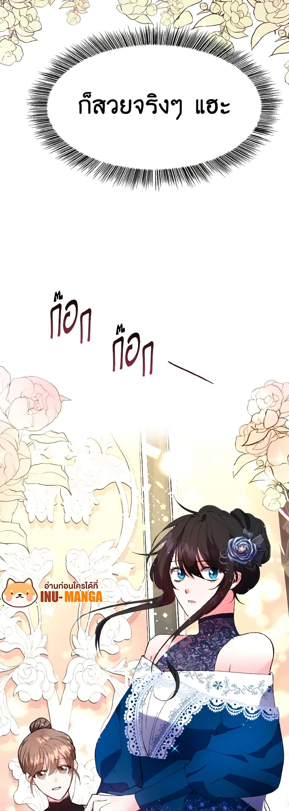 Manga-lc-com อ่านมังงะ อ่านการ์ตูน ออนไลน์ ฟรี How to Clear a Dating Sim as a Side Character ตอนที่ 1 2 3 4 5 6 7 8 9 10 11 12 13 14 ฟรี ไม่มีโฆษณา Manga-lc - อ่าน มังงะ อ่าน การ์ตูน ออนไลน์ อ่านมังงะ ฟรี