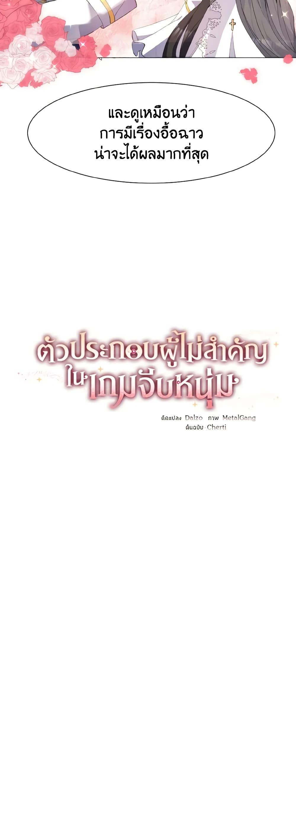Manga-lc-com อ่านมังงะ อ่านการ์ตูน ออนไลน์ ฟรี How to Clear a Dating Sim as a Side Character ตอนที่ 1 2 3 4 5 6 7 8 9 10 11 12 13 14 ฟรี ไม่มีโฆษณา Manga-lc - อ่าน มังงะ อ่าน การ์ตูน ออนไลน์ อ่านมังงะ ฟรี