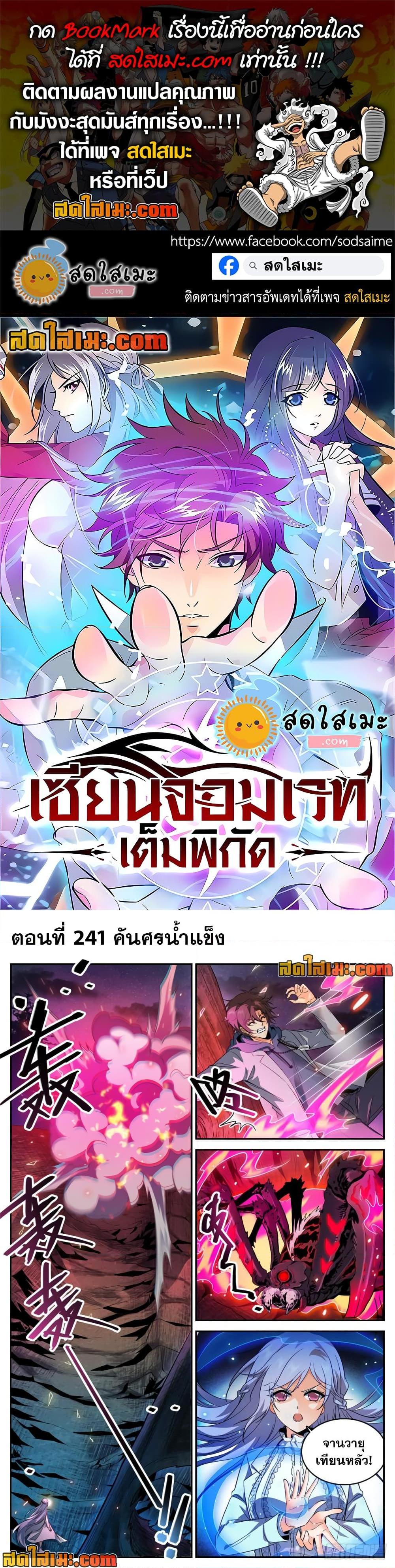 Manga-lc-com อ่านมังงะ อ่านการ์ตูน ออนไลน์ ฟรี Versatile Mage จอมเวทย์เต็มพิกัด ตอนที่ 1 2 3 4 5 6 7 8 9 10 11 12 13 14 ฟรี ไม่มีโฆษณา Manga-lc - อ่าน มังงะ อ่าน การ์ตูน ออนไลน์ อ่านมังงะ ฟรี