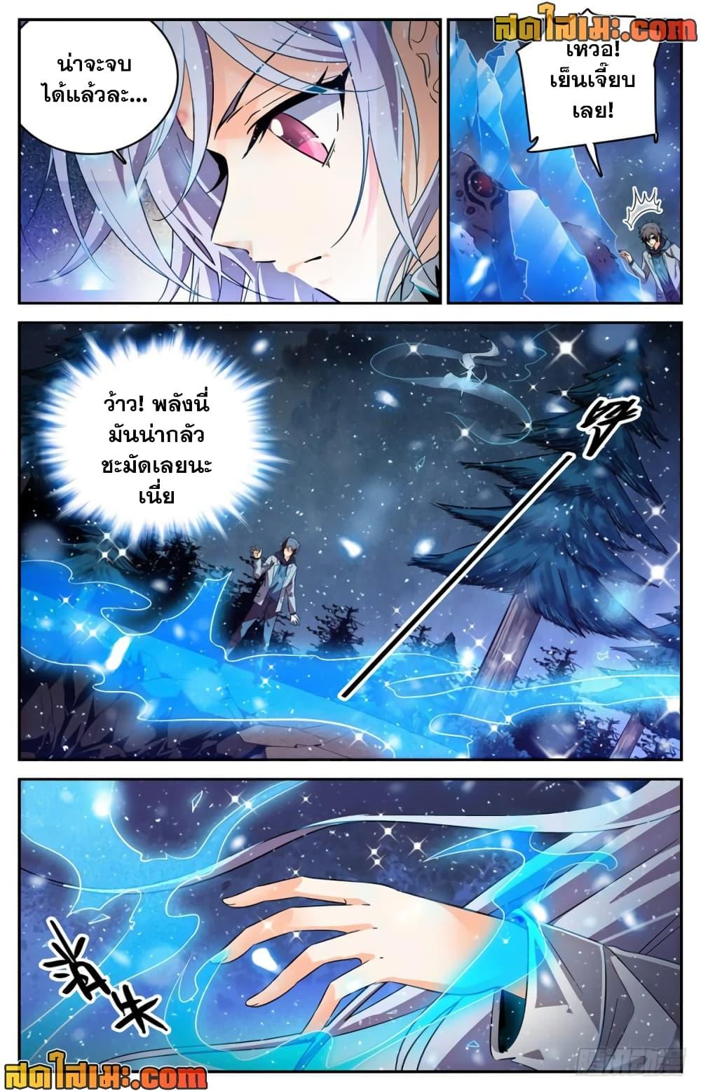 Manga-lc-com อ่านมังงะ อ่านการ์ตูน ออนไลน์ ฟรี Versatile Mage จอมเวทย์เต็มพิกัด ตอนที่ 1 2 3 4 5 6 7 8 9 10 11 12 13 14 ฟรี ไม่มีโฆษณา Manga-lc - อ่าน มังงะ อ่าน การ์ตูน ออนไลน์ อ่านมังงะ ฟรี