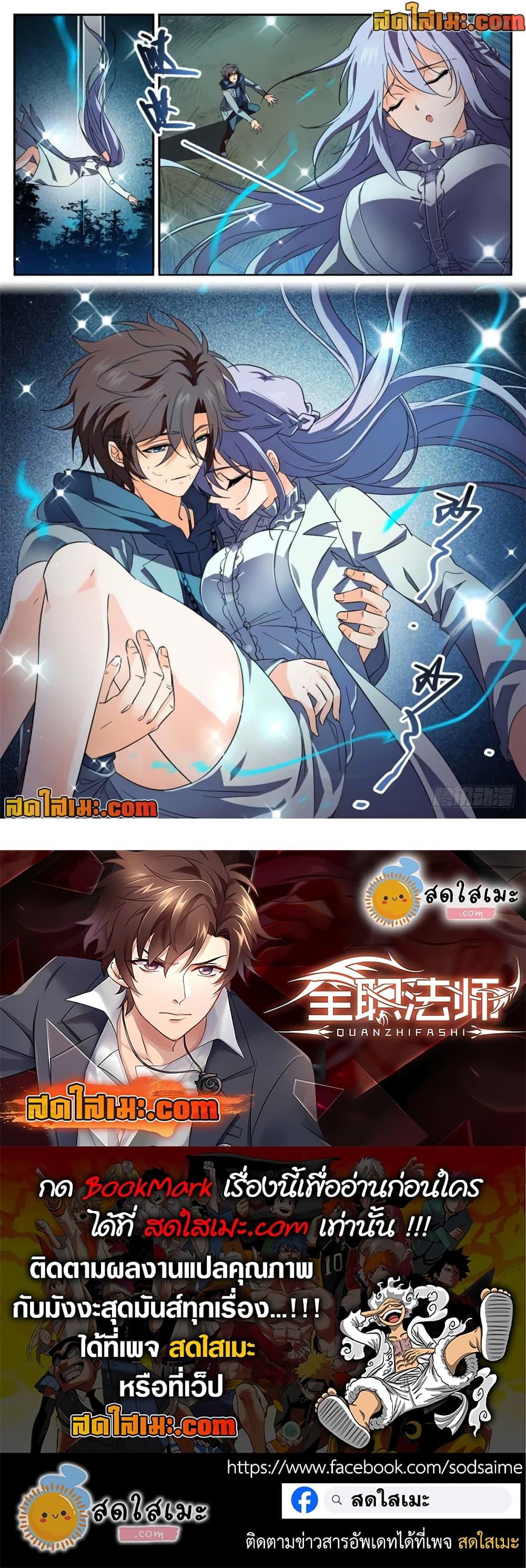 Manga-lc-com อ่านมังงะ อ่านการ์ตูน ออนไลน์ ฟรี Versatile Mage จอมเวทย์เต็มพิกัด ตอนที่ 1 2 3 4 5 6 7 8 9 10 11 12 13 14 ฟรี ไม่มีโฆษณา Manga-lc - อ่าน มังงะ อ่าน การ์ตูน ออนไลน์ อ่านมังงะ ฟรี