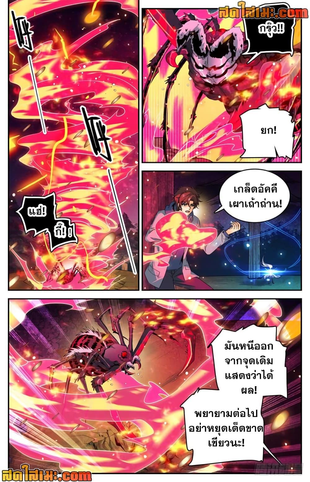 Manga-lc-com อ่านมังงะ อ่านการ์ตูน ออนไลน์ ฟรี Versatile Mage จอมเวทย์เต็มพิกัด ตอนที่ 1 2 3 4 5 6 7 8 9 10 11 12 13 14 ฟรี ไม่มีโฆษณา Manga-lc - อ่าน มังงะ อ่าน การ์ตูน ออนไลน์ อ่านมังงะ ฟรี