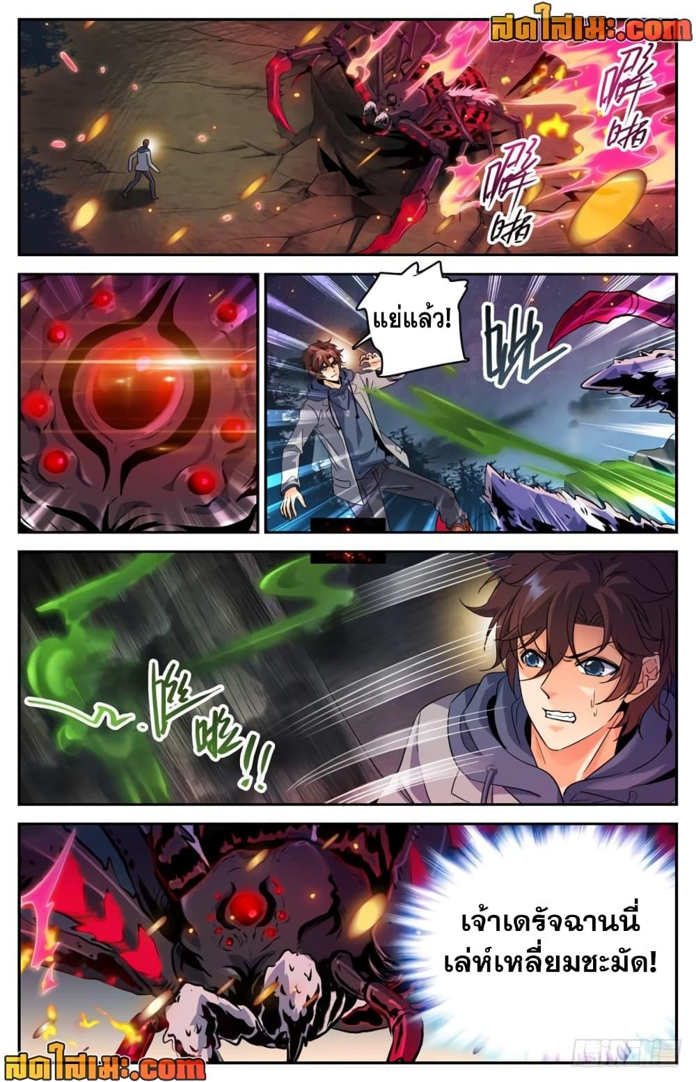 Manga-lc-com อ่านมังงะ อ่านการ์ตูน ออนไลน์ ฟรี Versatile Mage จอมเวทย์เต็มพิกัด ตอนที่ 1 2 3 4 5 6 7 8 9 10 11 12 13 14 ฟรี ไม่มีโฆษณา Manga-lc - อ่าน มังงะ อ่าน การ์ตูน ออนไลน์ อ่านมังงะ ฟรี