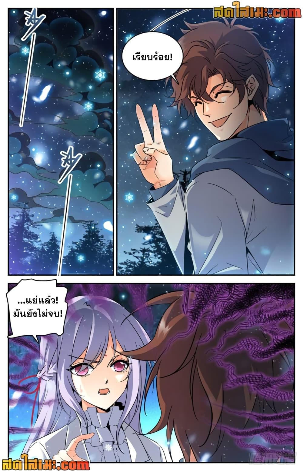 Manga-lc-com อ่านมังงะ อ่านการ์ตูน ออนไลน์ ฟรี Versatile Mage จอมเวทย์เต็มพิกัด ตอนที่ 1 2 3 4 5 6 7 8 9 10 11 12 13 14 ฟรี ไม่มีโฆษณา Manga-lc - อ่าน มังงะ อ่าน การ์ตูน ออนไลน์ อ่านมังงะ ฟรี