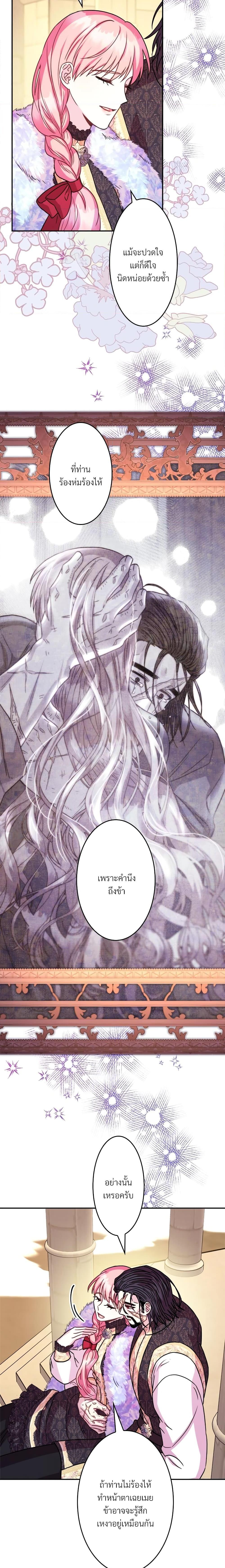 Manga-lc-com อ่านมังงะ อ่านการ์ตูน ออนไลน์ ฟรี Another Typical Fantasy Romance ตอนที่ 1 2 3 4 5 6 7 8 9 10 11 12 13 14 ฟรี ไม่มีโฆษณา Manga-lc - อ่าน มังงะ อ่าน การ์ตูน ออนไลน์ อ่านมังงะ ฟรี