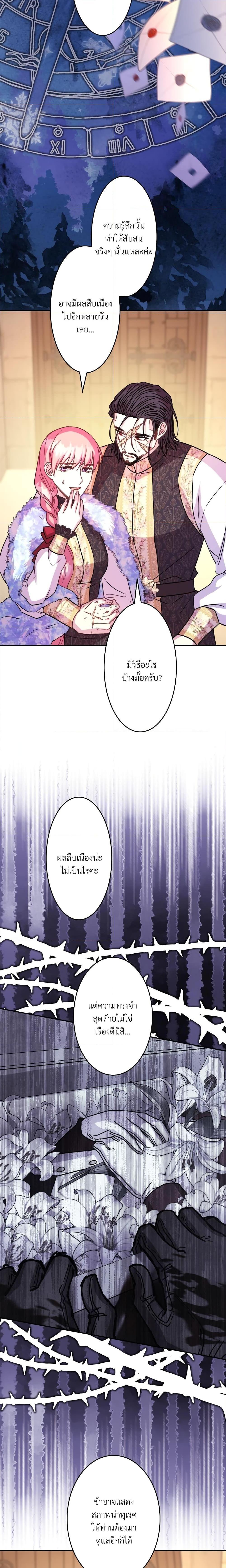 Manga-lc-com อ่านมังงะ อ่านการ์ตูน ออนไลน์ ฟรี Another Typical Fantasy Romance ตอนที่ 1 2 3 4 5 6 7 8 9 10 11 12 13 14 ฟรี ไม่มีโฆษณา Manga-lc - อ่าน มังงะ อ่าน การ์ตูน ออนไลน์ อ่านมังงะ ฟรี