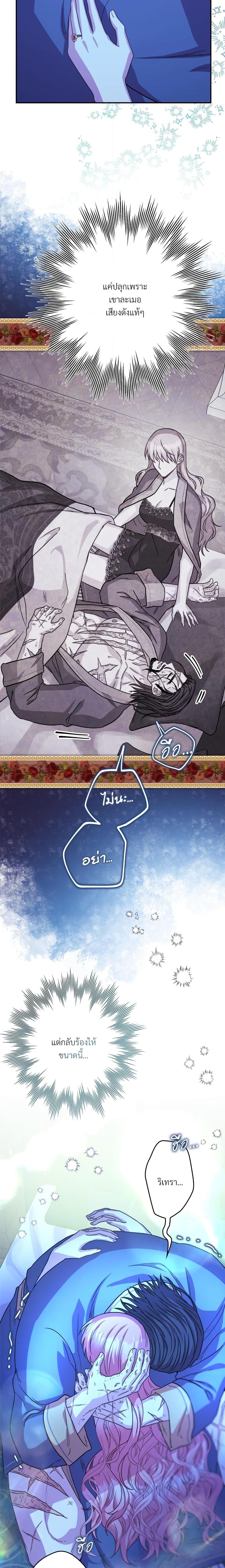 Manga-lc-com อ่านมังงะ อ่านการ์ตูน ออนไลน์ ฟรี Another Typical Fantasy Romance ตอนที่ 1 2 3 4 5 6 7 8 9 10 11 12 13 14 ฟรี ไม่มีโฆษณา Manga-lc - อ่าน มังงะ อ่าน การ์ตูน ออนไลน์ อ่านมังงะ ฟรี