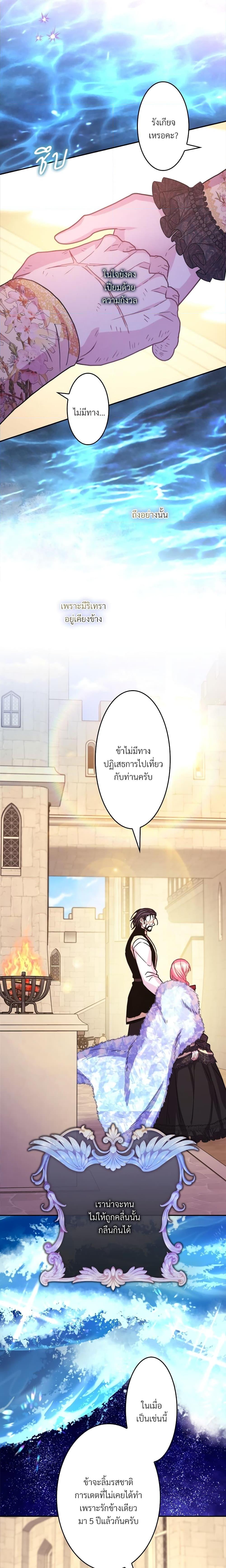 Manga-lc-com อ่านมังงะ อ่านการ์ตูน ออนไลน์ ฟรี Another Typical Fantasy Romance ตอนที่ 1 2 3 4 5 6 7 8 9 10 11 12 13 14 ฟรี ไม่มีโฆษณา Manga-lc - อ่าน มังงะ อ่าน การ์ตูน ออนไลน์ อ่านมังงะ ฟรี