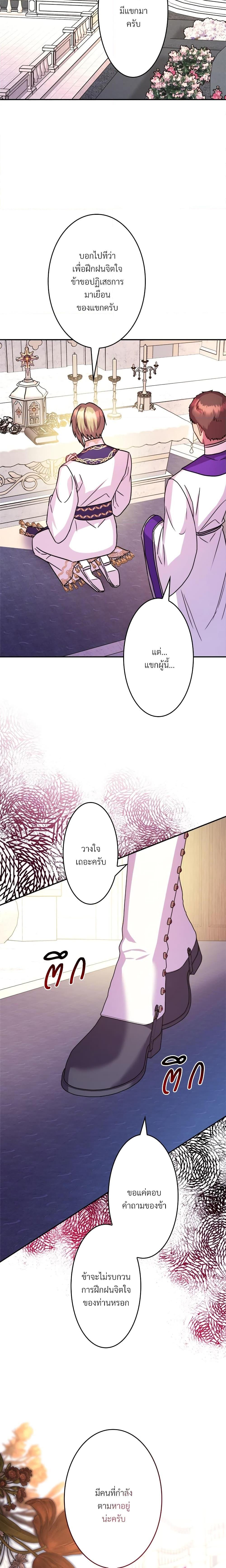 Manga-lc-com อ่านมังงะ อ่านการ์ตูน ออนไลน์ ฟรี Another Typical Fantasy Romance ตอนที่ 1 2 3 4 5 6 7 8 9 10 11 12 13 14 ฟรี ไม่มีโฆษณา Manga-lc - อ่าน มังงะ อ่าน การ์ตูน ออนไลน์ อ่านมังงะ ฟรี