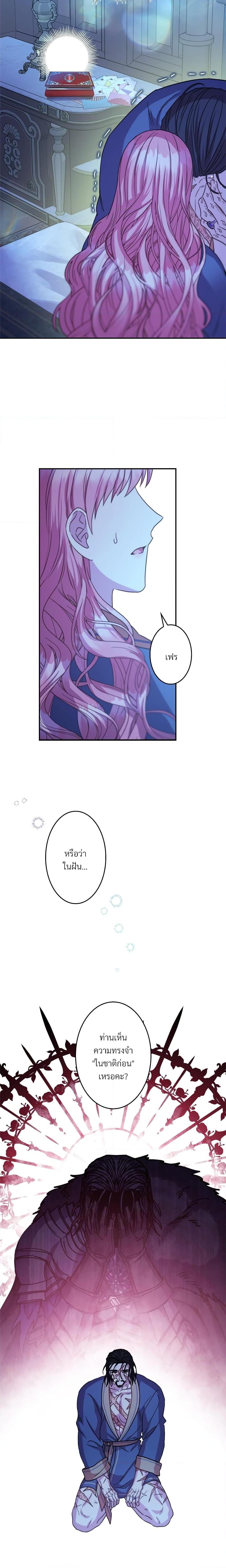 Manga-lc-com อ่านมังงะ อ่านการ์ตูน ออนไลน์ ฟรี Another Typical Fantasy Romance ตอนที่ 1 2 3 4 5 6 7 8 9 10 11 12 13 14 ฟรี ไม่มีโฆษณา Manga-lc - อ่าน มังงะ อ่าน การ์ตูน ออนไลน์ อ่านมังงะ ฟรี