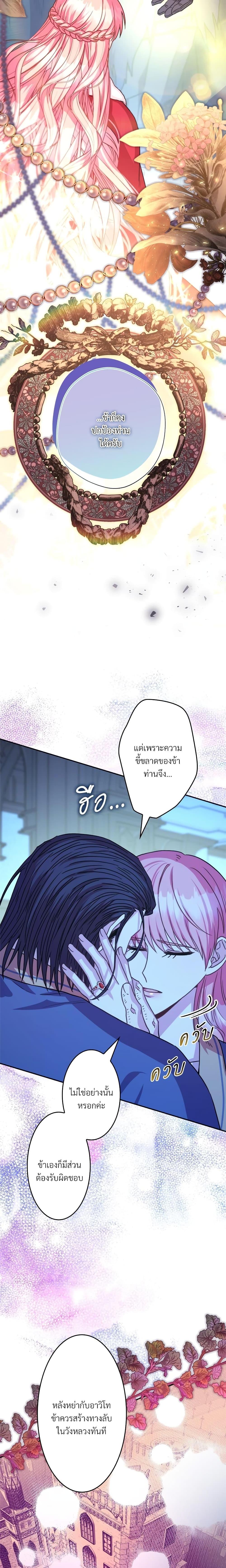 Manga-lc-com อ่านมังงะ อ่านการ์ตูน ออนไลน์ ฟรี Another Typical Fantasy Romance ตอนที่ 1 2 3 4 5 6 7 8 9 10 11 12 13 14 ฟรี ไม่มีโฆษณา Manga-lc - อ่าน มังงะ อ่าน การ์ตูน ออนไลน์ อ่านมังงะ ฟรี