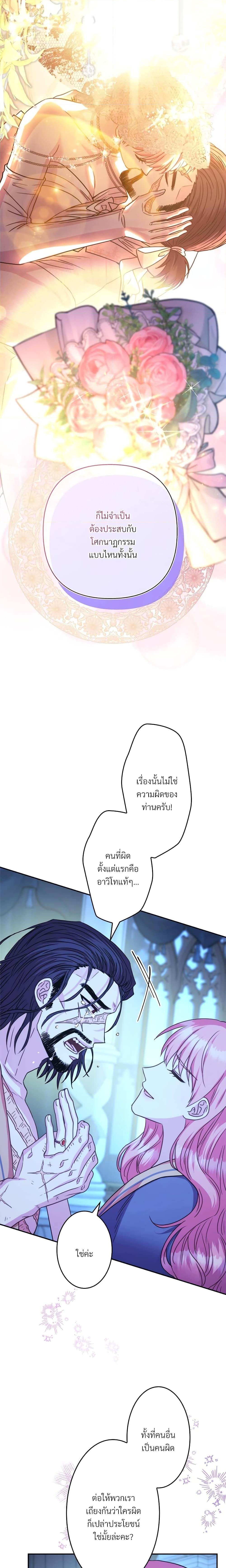 Manga-lc-com อ่านมังงะ อ่านการ์ตูน ออนไลน์ ฟรี Another Typical Fantasy Romance ตอนที่ 1 2 3 4 5 6 7 8 9 10 11 12 13 14 ฟรี ไม่มีโฆษณา Manga-lc - อ่าน มังงะ อ่าน การ์ตูน ออนไลน์ อ่านมังงะ ฟรี