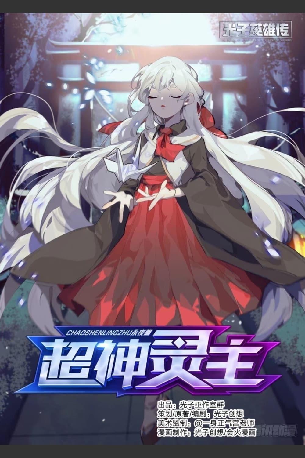 Manga-lc-com อ่านมังงะ อ่านการ์ตูน ออนไลน์ ฟรี Supreme Spirit Master ตอนที่ 1 2 3 4 5 6 7 8 9 10 11 12 13 14 ฟรี ไม่มีโฆษณา Manga-lc - อ่าน มังงะ อ่าน การ์ตูน ออนไลน์ อ่านมังงะ ฟรี