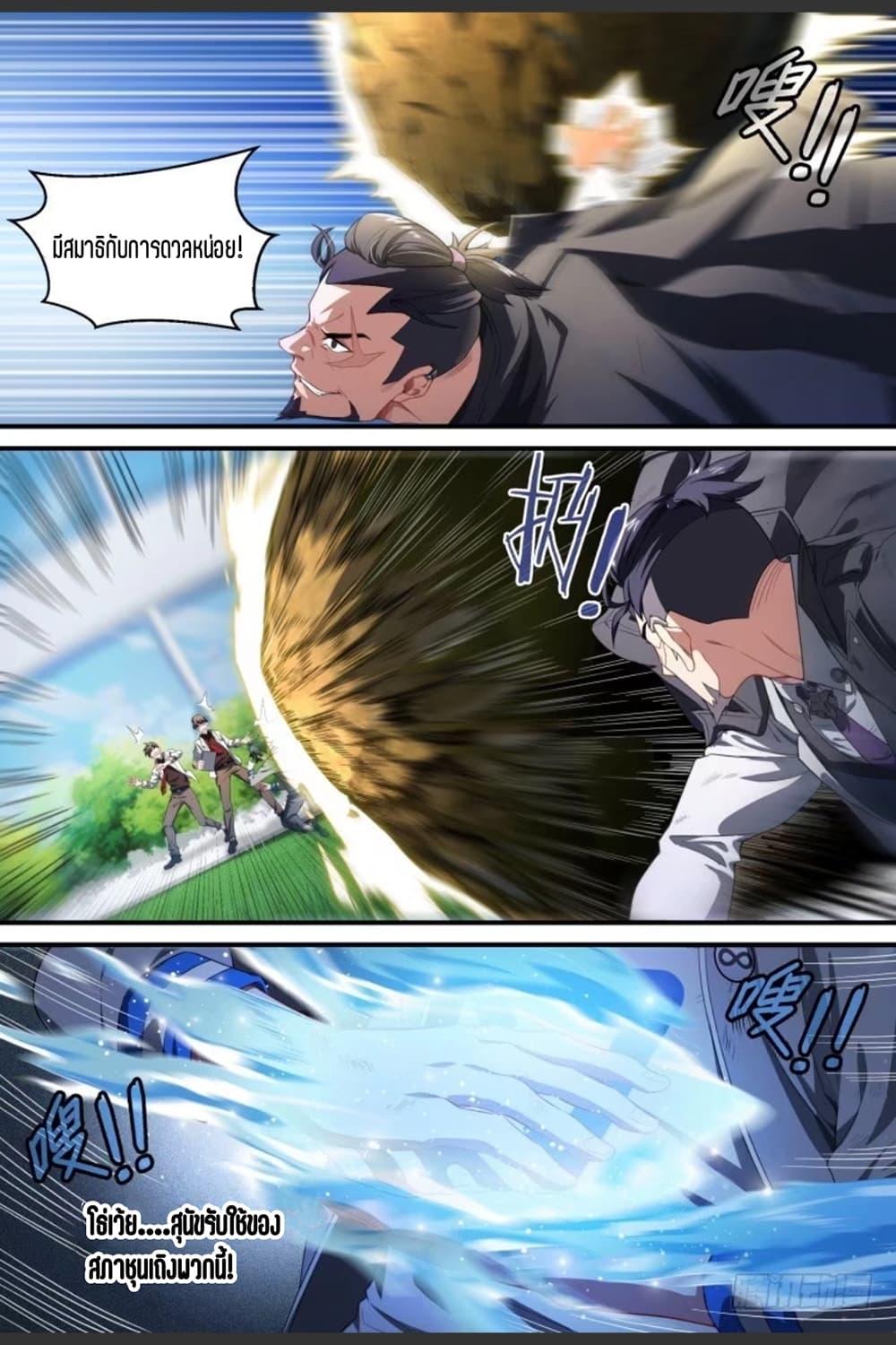 Manga-lc-com อ่านมังงะ อ่านการ์ตูน ออนไลน์ ฟรี Supreme Spirit Master ตอนที่ 1 2 3 4 5 6 7 8 9 10 11 12 13 14 ฟรี ไม่มีโฆษณา Manga-lc - อ่าน มังงะ อ่าน การ์ตูน ออนไลน์ อ่านมังงะ ฟรี