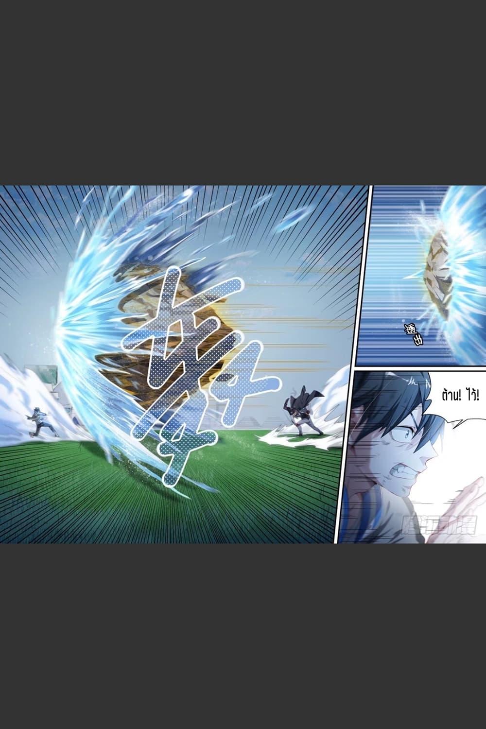 Manga-lc-com อ่านมังงะ อ่านการ์ตูน ออนไลน์ ฟรี Supreme Spirit Master ตอนที่ 1 2 3 4 5 6 7 8 9 10 11 12 13 14 ฟรี ไม่มีโฆษณา Manga-lc - อ่าน มังงะ อ่าน การ์ตูน ออนไลน์ อ่านมังงะ ฟรี