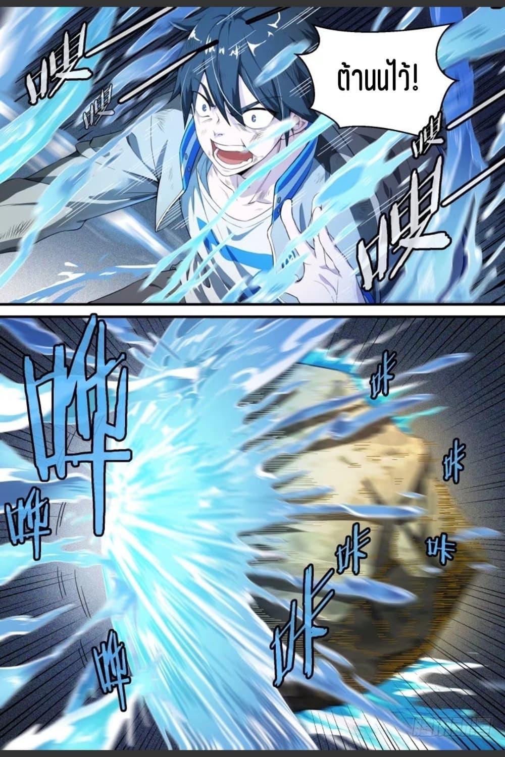 Manga-lc-com อ่านมังงะ อ่านการ์ตูน ออนไลน์ ฟรี Supreme Spirit Master ตอนที่ 1 2 3 4 5 6 7 8 9 10 11 12 13 14 ฟรี ไม่มีโฆษณา Manga-lc - อ่าน มังงะ อ่าน การ์ตูน ออนไลน์ อ่านมังงะ ฟรี