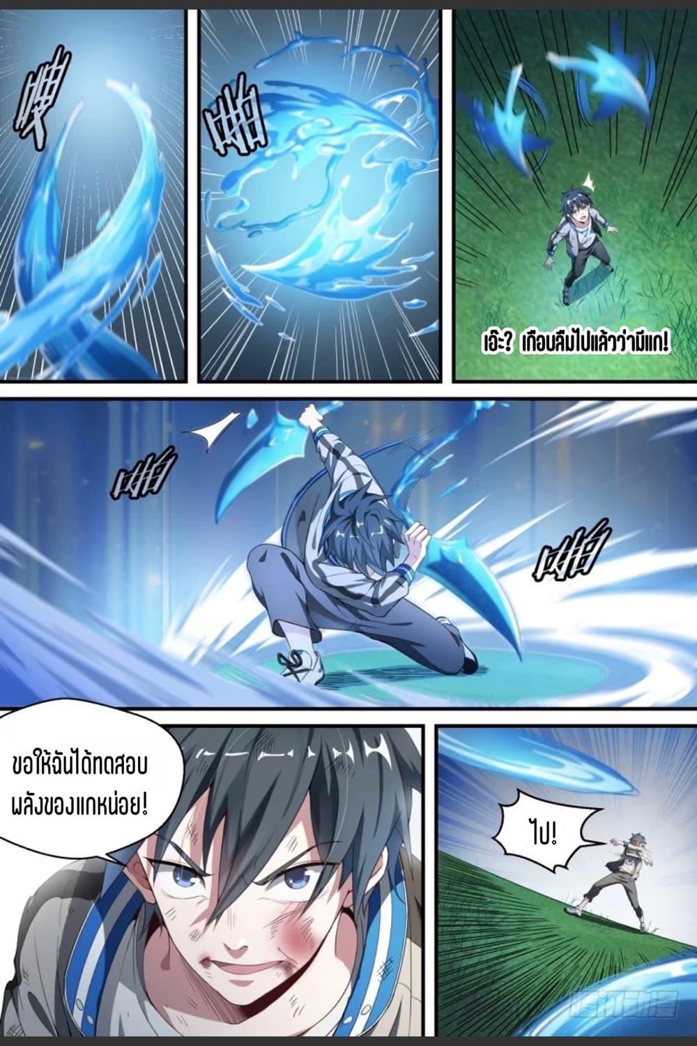 Manga-lc-com อ่านมังงะ อ่านการ์ตูน ออนไลน์ ฟรี Supreme Spirit Master ตอนที่ 1 2 3 4 5 6 7 8 9 10 11 12 13 14 ฟรี ไม่มีโฆษณา Manga-lc - อ่าน มังงะ อ่าน การ์ตูน ออนไลน์ อ่านมังงะ ฟรี