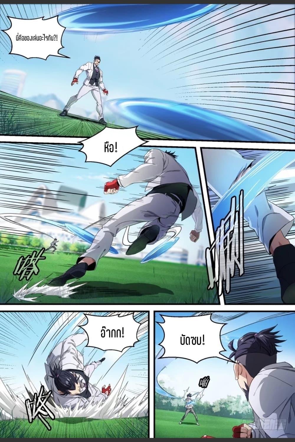 Manga-lc-com อ่านมังงะ อ่านการ์ตูน ออนไลน์ ฟรี Supreme Spirit Master ตอนที่ 1 2 3 4 5 6 7 8 9 10 11 12 13 14 ฟรี ไม่มีโฆษณา Manga-lc - อ่าน มังงะ อ่าน การ์ตูน ออนไลน์ อ่านมังงะ ฟรี